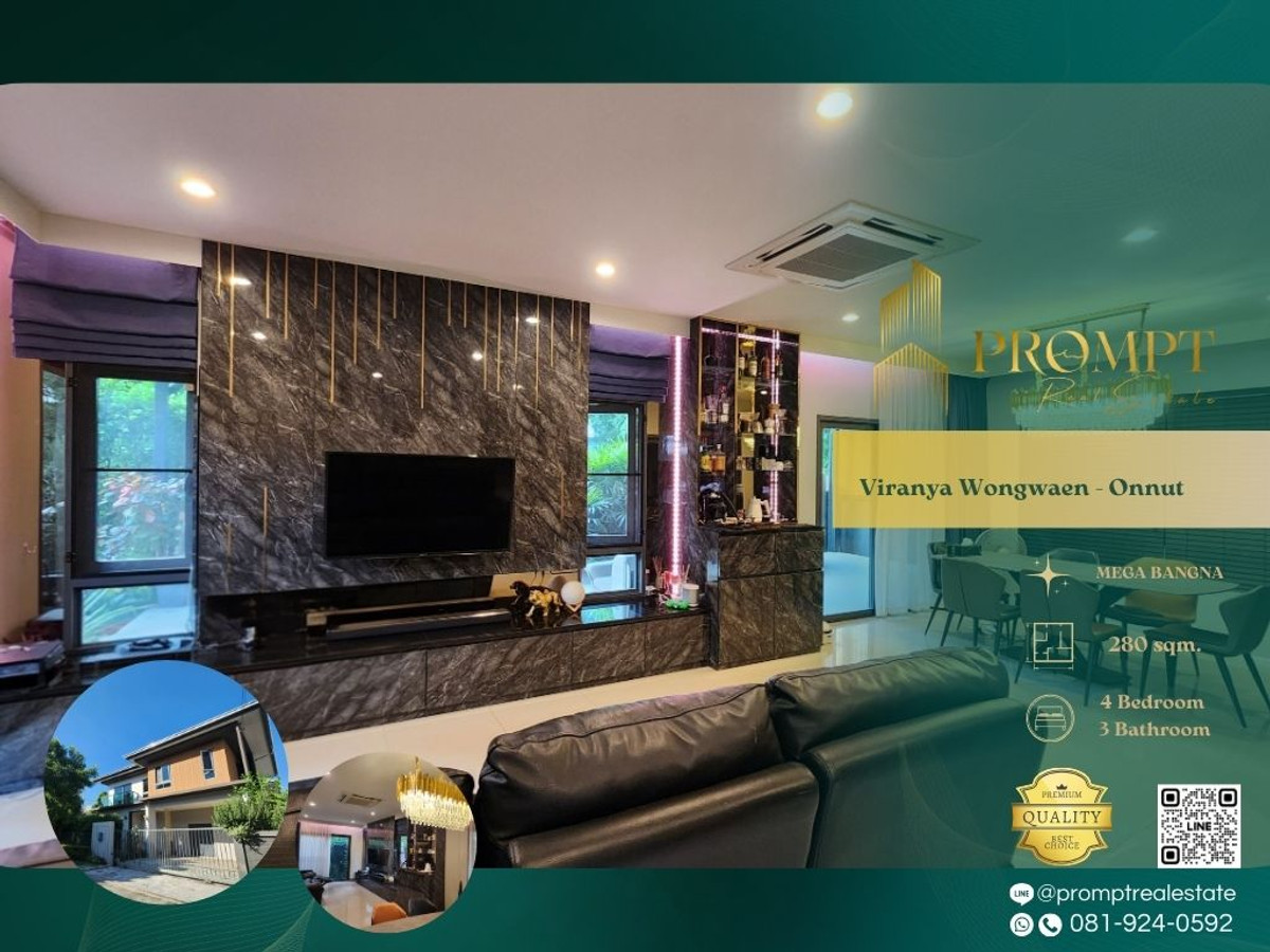 For RentHouseLadkrabang, Suwannaphum Airport : Beautiful detached corner house, 280 sq m., premium location, near Mega Bangna / PAIS / SISB / TCIS / Concordian.