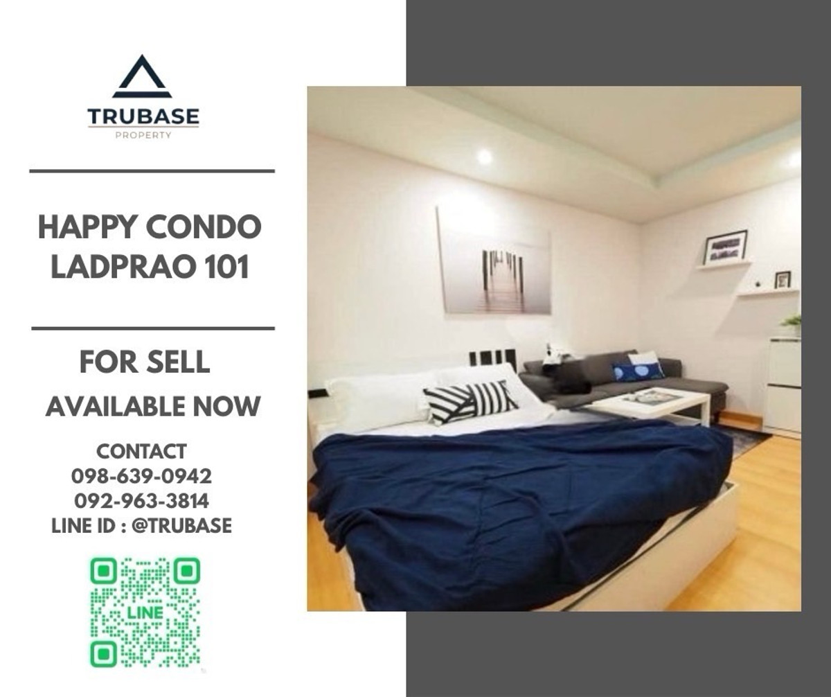 ขายคอนโดลาดพร้าว101 แฮปปี้แลนด์ : 📍ขาย Happy Condo Ladprao 101 (แฮปปี้ คอนโด ลาดพร้าว 101)📍
