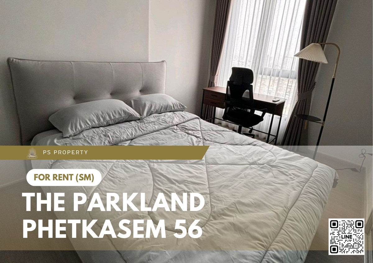 ให้เช่าคอนโดบางแค เพชรเกษม : ให้เช่า 📍 The Parkland Phetkasem 56 📍 เฟอร์นิเจอร์ และ เครื่องใช้ไฟฟ้าครบ ใกล้ MRT ภาษีเจริญ