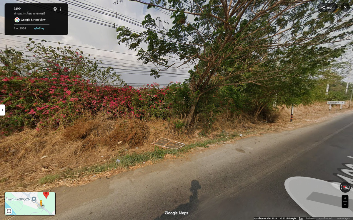 ขายที่ดินกาญจนบุรี : ขายที่ดิน 15-1-63.3 ไร่! ติดถนนแก่นเสี้ยน เข้า–ออก 2 ทาง