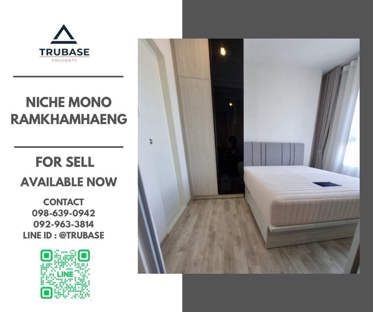 ขายคอนโดรามคำแหง หัวหมาก : 📍ขายคอนโด Niche Mono Ramkhamhaeng (นิช โมโน รามคำแหง) ทำเลทอง ติดรถไฟฟ้า MRT สถานีหัวหมาก📍