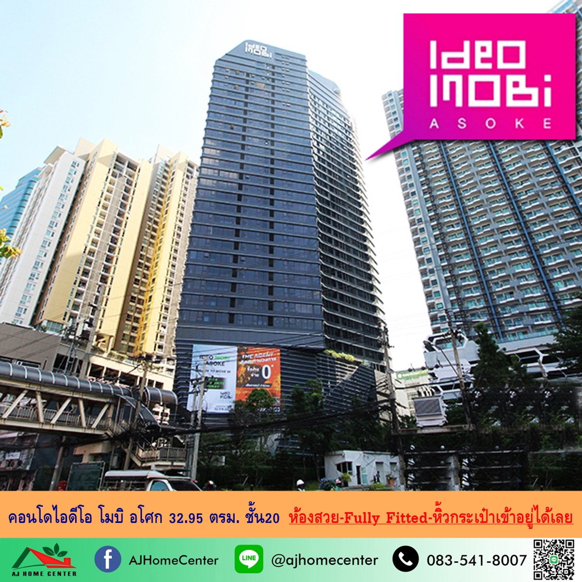 ขายคอนโดพระราม 9 เพชรบุรีตัดใหม่ RCA : ขายคอนโดไอดีโอ โมบิ อโศก 32.95ตรม. ชั้น20 ห้องสวย  Fully Fitted หิ้วกระเป๋าเข้าอยู่ได้เลย