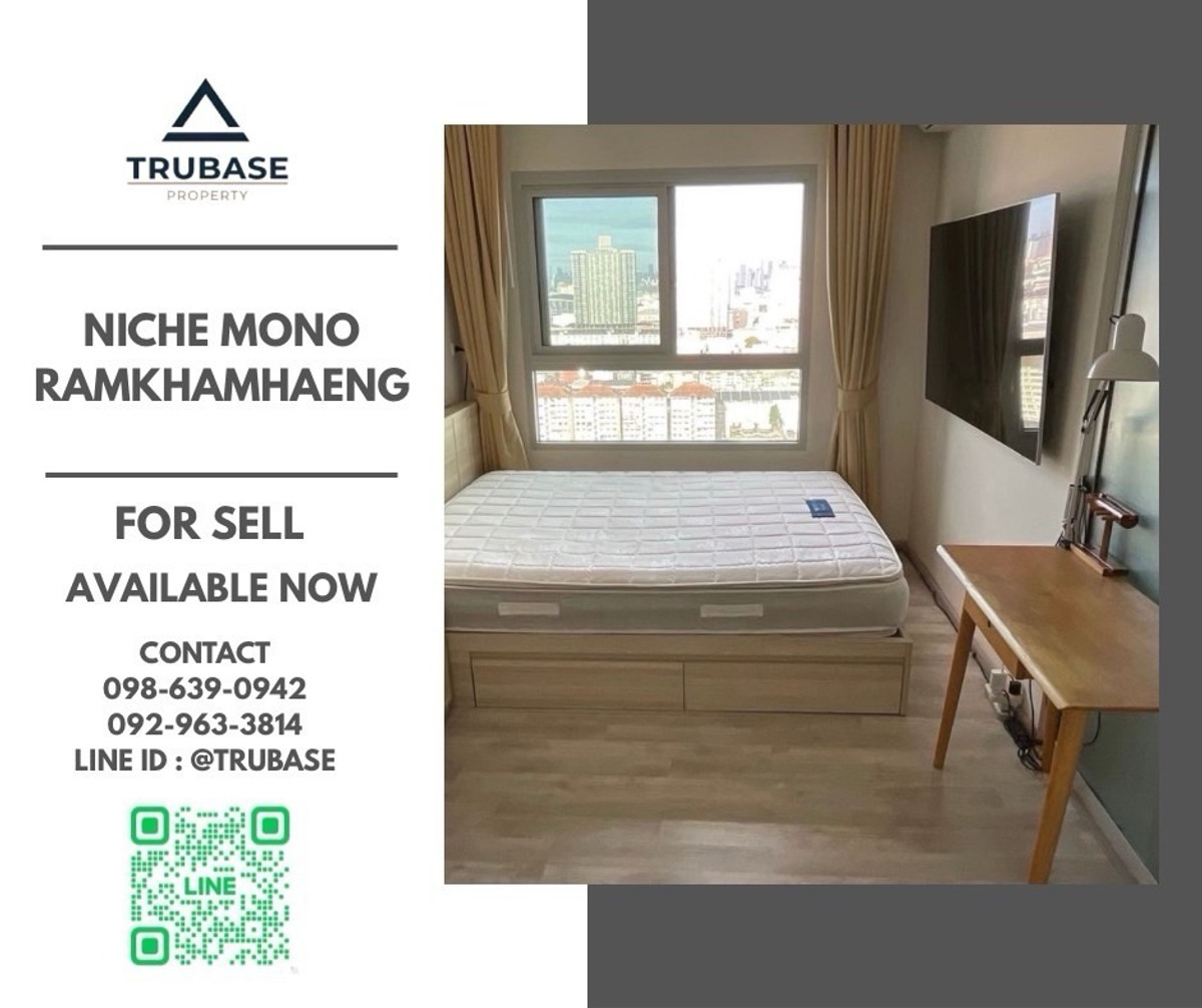 ขายคอนโดรามคำแหง หัวหมาก : 📍ขายคอนโด Niche Mono Ramkhamhaeng (นิช โมโน รามคำแหง) ทำเลทอง ติดรถไฟฟ้า MRT สถานีหัวหมาก