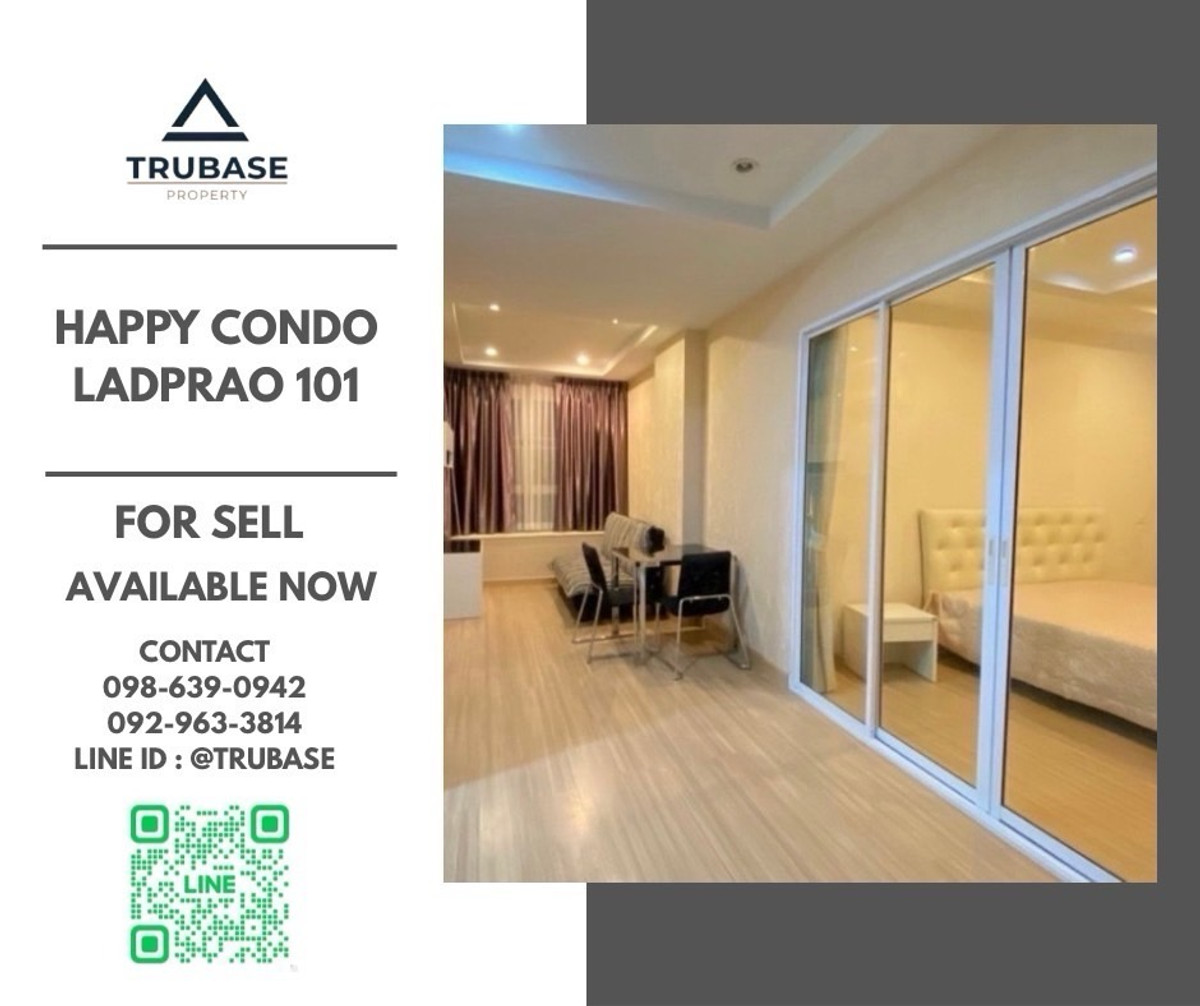 ขายคอนโดลาดพร้าว101 แฮปปี้แลนด์ : 📍ขาย Happy Condo Ladprao 101 (แฮปปี้ คอนโด ลาดพร้าว 101) Pet Friendly Condo📍