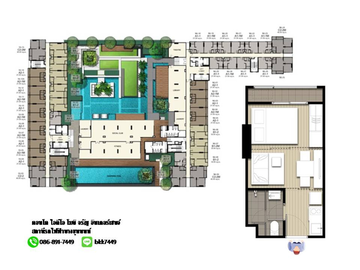 For SaleCondoPinklao, Charansanitwong : ✅✅Condo for sale, Ideo Mobi Charan-Interchange, 28.3 sq m., price lower than appraisal. Bang Khun Non BTS Station