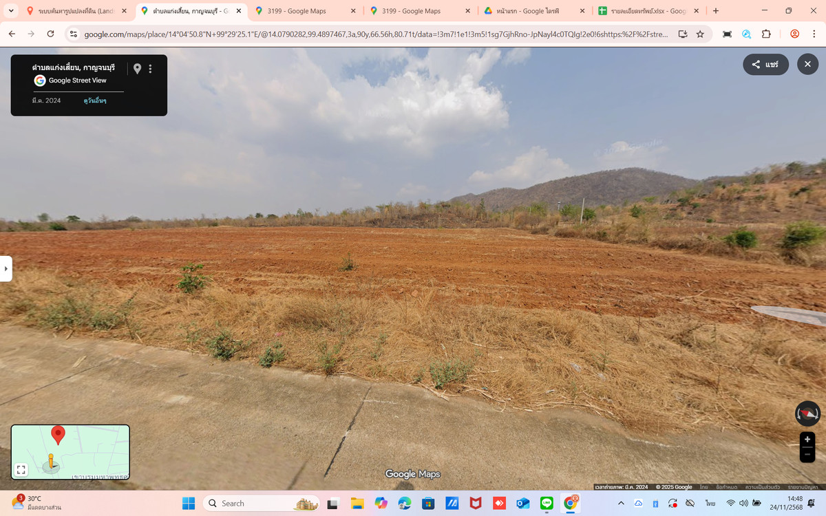 ขายที่ดินกาญจนบุรี : วิวหลักล้าน! ที่ดินแปลงสวยติดถนน (เข้า-ออกง่าย)