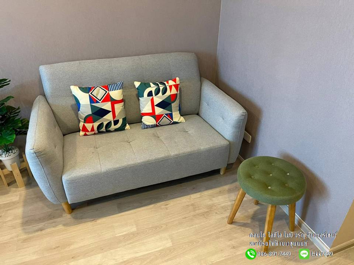 For SaleCondoPinklao, Charansanitwong : ✅✅Condo for sale, Ideo Mobi Charan-Interchange, 28.3 sq m., price lower than appraisal. Bang Khun Non BTS Station