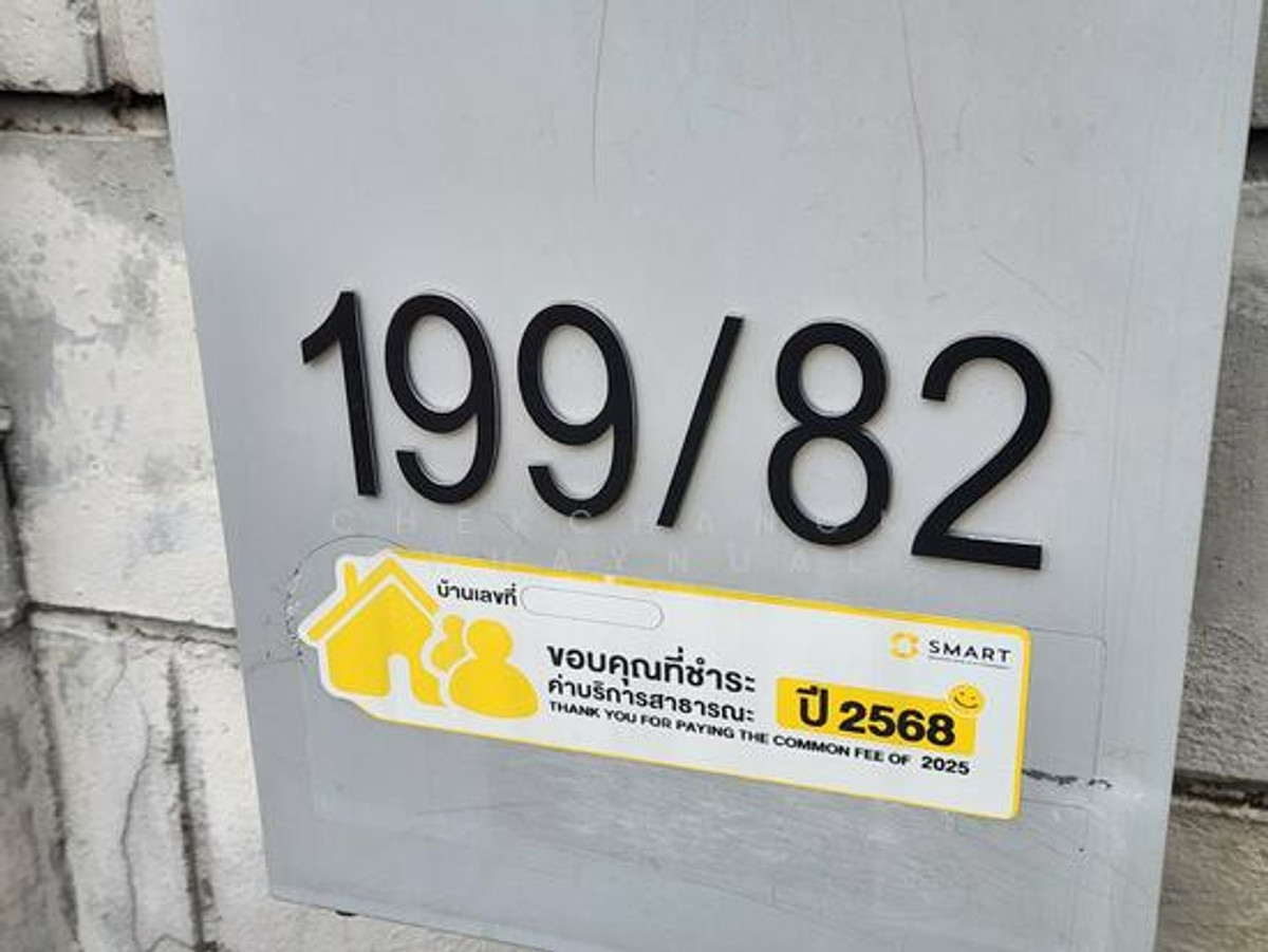 ขายบ้านนวมินทร์ รามอินทรา : บ้านเดี่ยว The City พหลโยธิน สายไหม แบบบ้านใหญ่ 4ห้องนอน 3ห้องน้ำ แปลงริมสภาพดีมาก ไม่เคยปล่อยเช่า ด่วน! ขายถูกที่สุดในโครงการ!