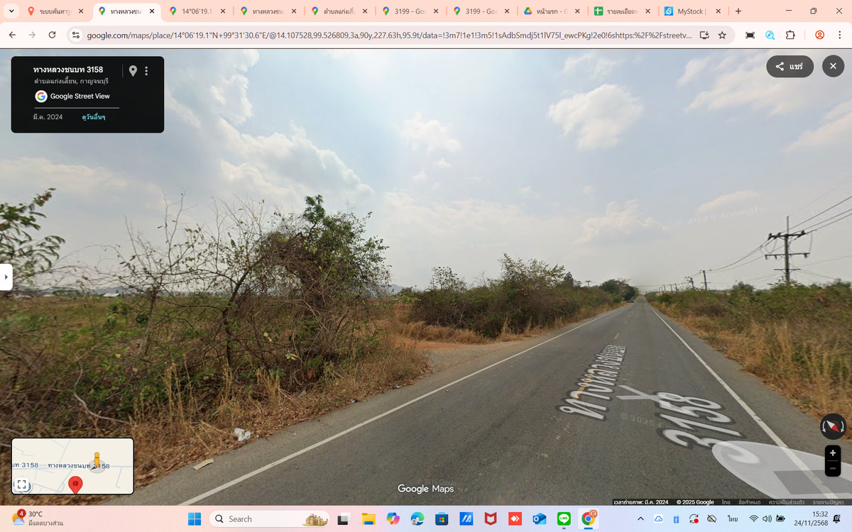 ขายที่ดินกาญจนบุรี : ที่ดินทำเลทอง (37 ไร่) ติดถนนใหญ่ 3158! พร้อมสร้างกำไรทันที!