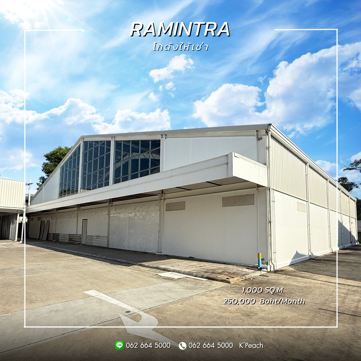 ให้เช่าโชว์รูมนวมินทร์ รามอินทรา : ให้เช่า อาคารโชว์รูม 1,000 ตร.ม. ติดถนนรามอินทรา ติดรถไฟฟ้าสายสีชมพู📍เหมาะเป็นร้านอาหาร ร้านค้า ยิม / Food Hall / Store / Gym 💫