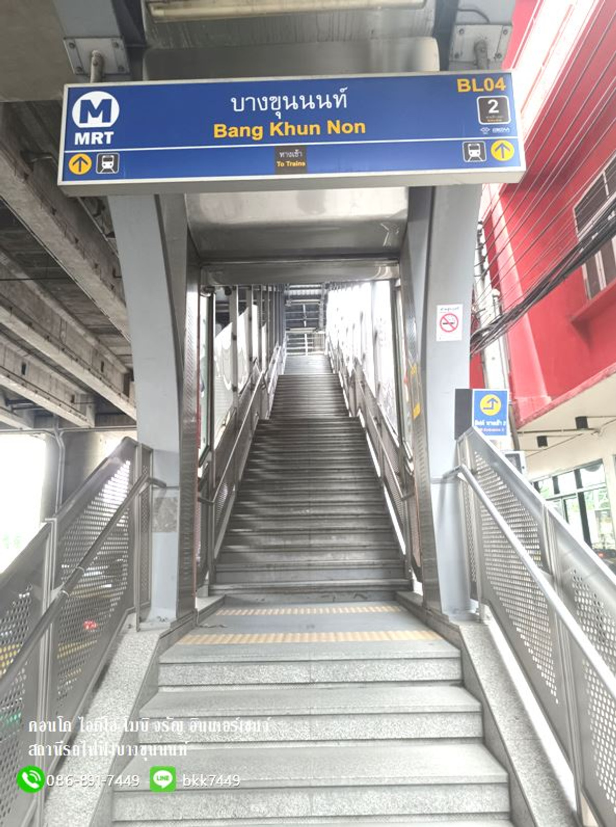 For SaleCondoPinklao, Charansanitwong : ✅✅Condo for sale, Ideo Mobi Charan-Interchange, 28.3 sq m., price lower than appraisal. Bang Khun Non BTS Station