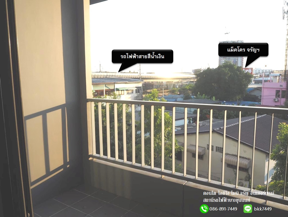 For SaleCondoPinklao, Charansanitwong : ✅✅Condo for sale, Ideo Mobi Charan-Interchange, 28.3 sq m., price lower than appraisal. Bang Khun Non BTS Station