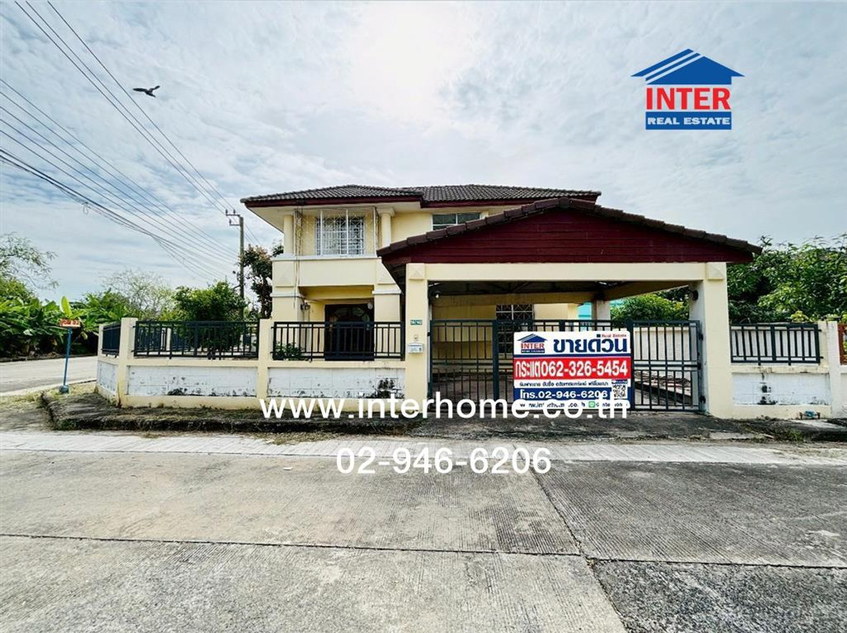 ขายบ้านมีนบุรี-ร่มเกล้า : บ้านเดี่ยว 2 ชั้น 68.8 ตร.ว. หมู่บ้านโรยัลปาร์ค วิลล์ สุวินทวงศ์ ใกล้โลตัสหนองจอก ซอยสุวินทวงศ์44 (โซนอุบล) ถนนสุวินทวงศ์ ถนนสุวินทวงศ์44 เขตหนองจอก กรุงเทพมหานคร