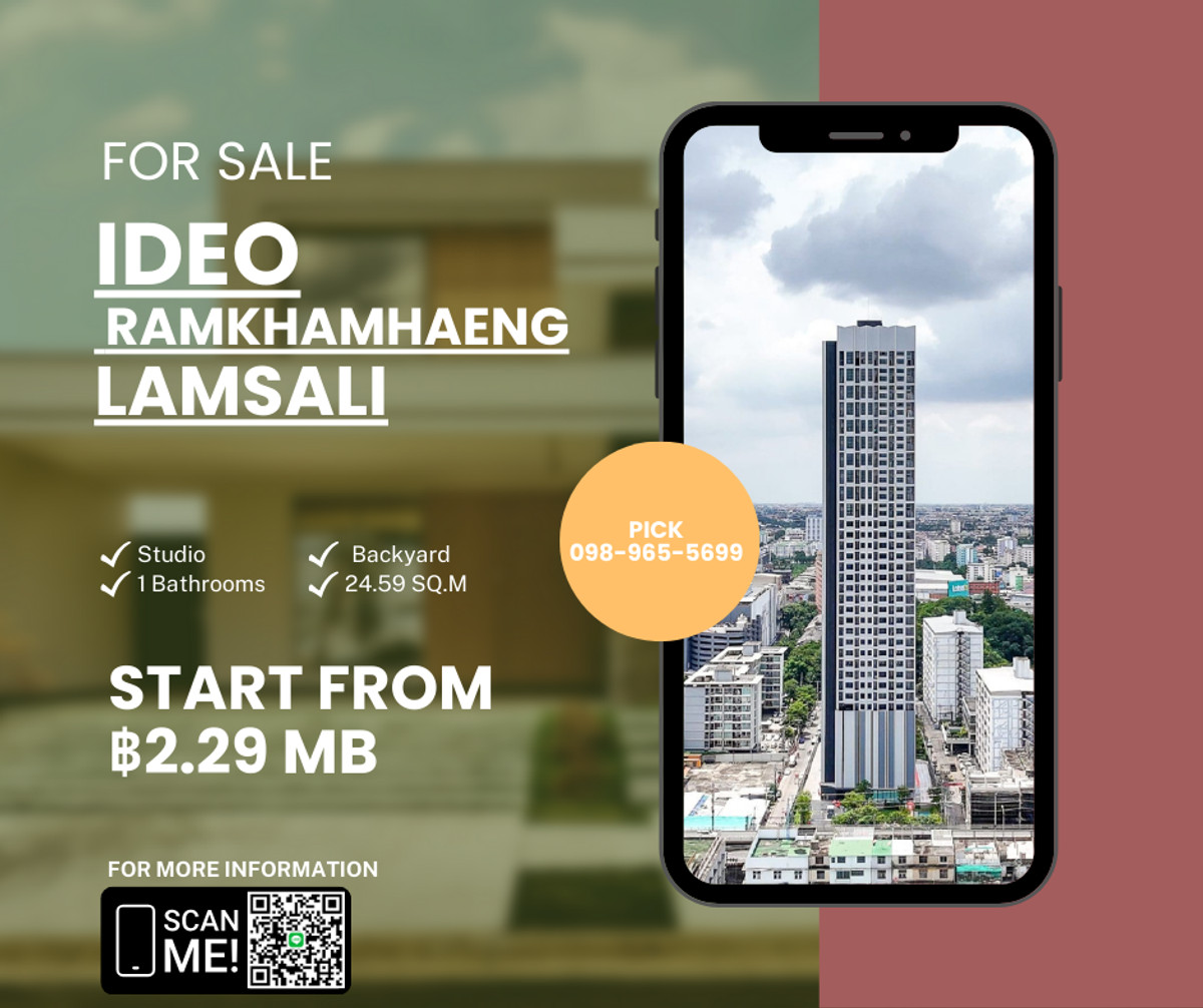 For SaleCondoSeri Thai, Ramkhamhaeng Nida : For sale Ideo Ramkhamhaeng - Lam Sali Studio 24.59 Sq.m free transfer fee price 2.29 MB