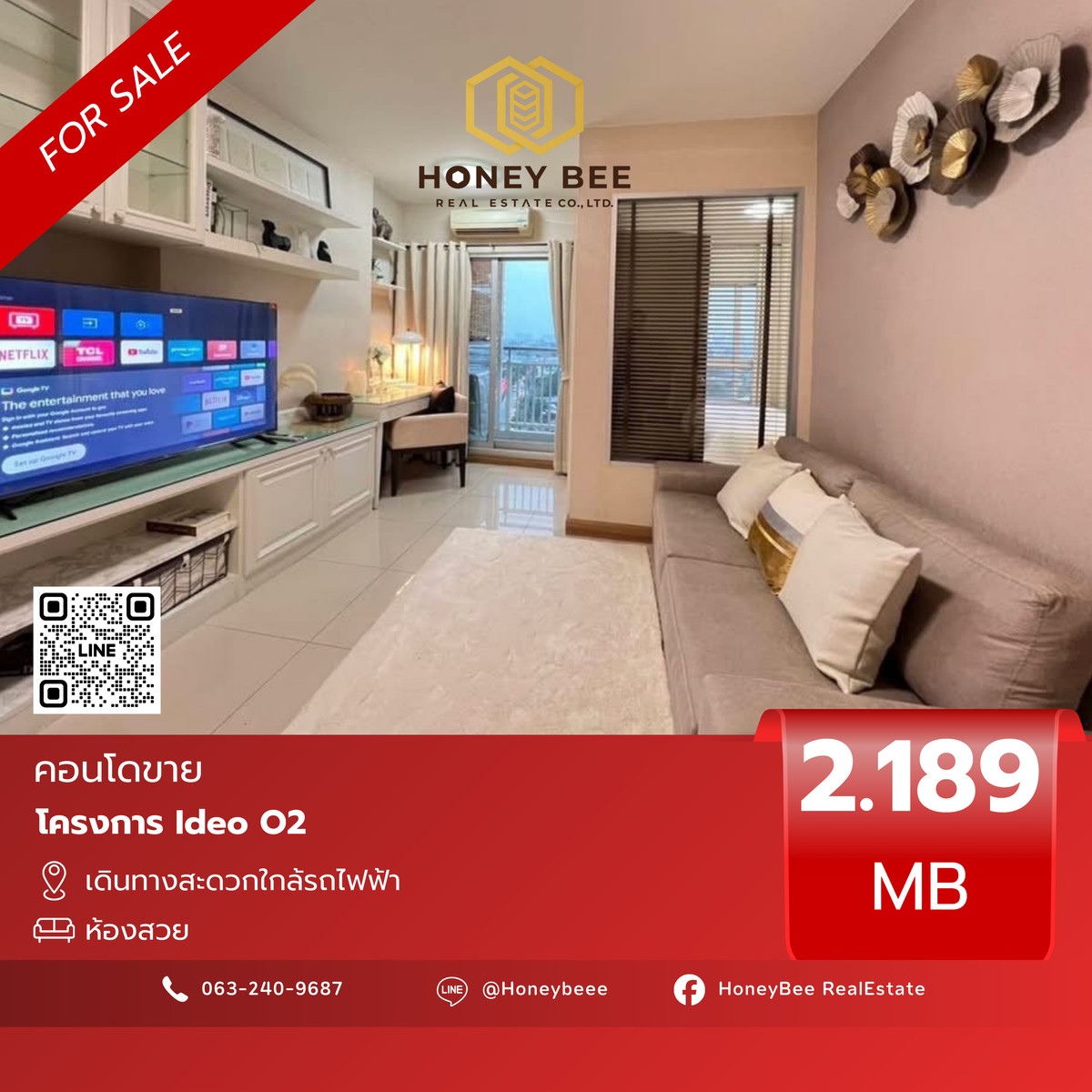 For SaleCondoRathburana, Suksawat : 📣 [For Sale] Urgent sale!! Ivy River Ratburana Condo