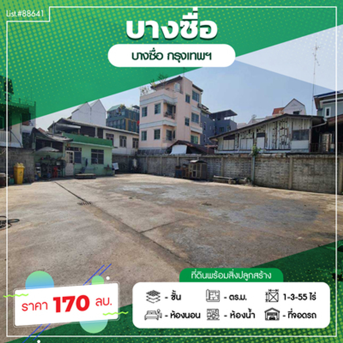 For SaleLandBang Sue, Wong Sawang, Tao Pun : 88641 - Land and buildings for sale. Prime location in Soi Pracha Songkhro 29, Din Daeng District.