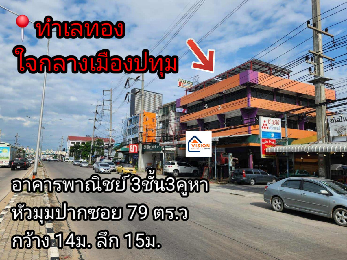 For SaleShop HousePathum Thani,Rangsit, Thammasat : 🏢Commercial building In the heart of Pathum Thani city (3 units) 📍Sale 40 million / Rent 200,000-
