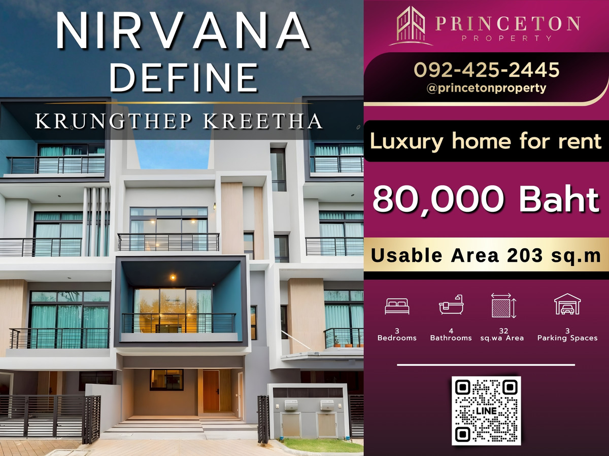 For RentTownhomePattanakan, Srinakarin : Premium Townhome – Nirvana DEFINE Krungthep Kreetha 📞092-4252445