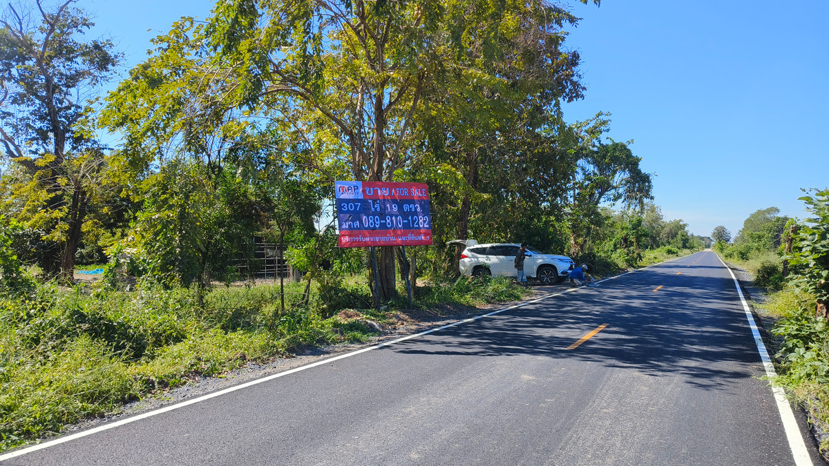 ขายที่ดินสระบุรี : ขายถูกที่ดินแปลงใหญ่ อ.วิหารแดง จ.สระบุรี