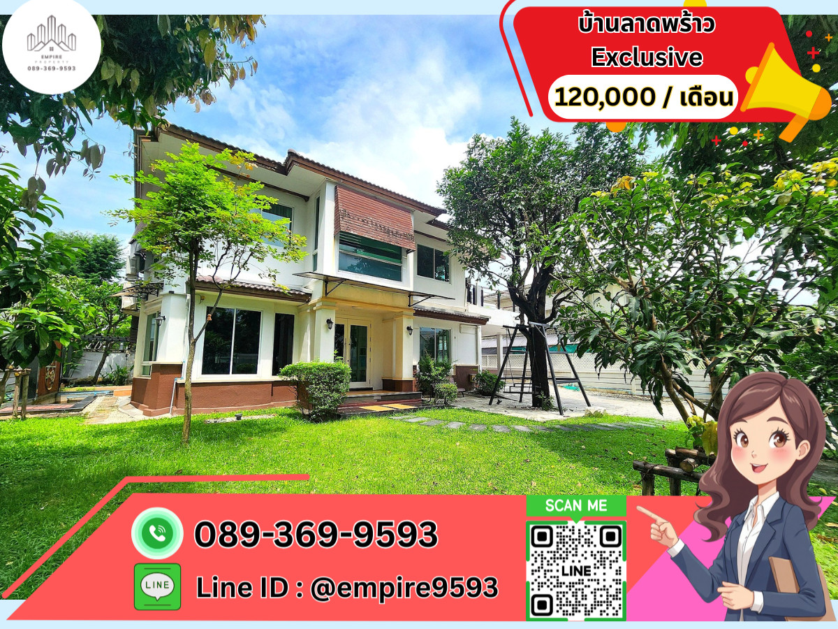 For RentHouseLadprao, Central Ladprao : Single house for rent 🎯 Baan Ladprao Exclusive Residence (Baan Ladprao 2) along Ekkamai - Ramindra Expressway 📍Line : @empire9593 📍Near The Crystal, convenient travel, ready to move in.