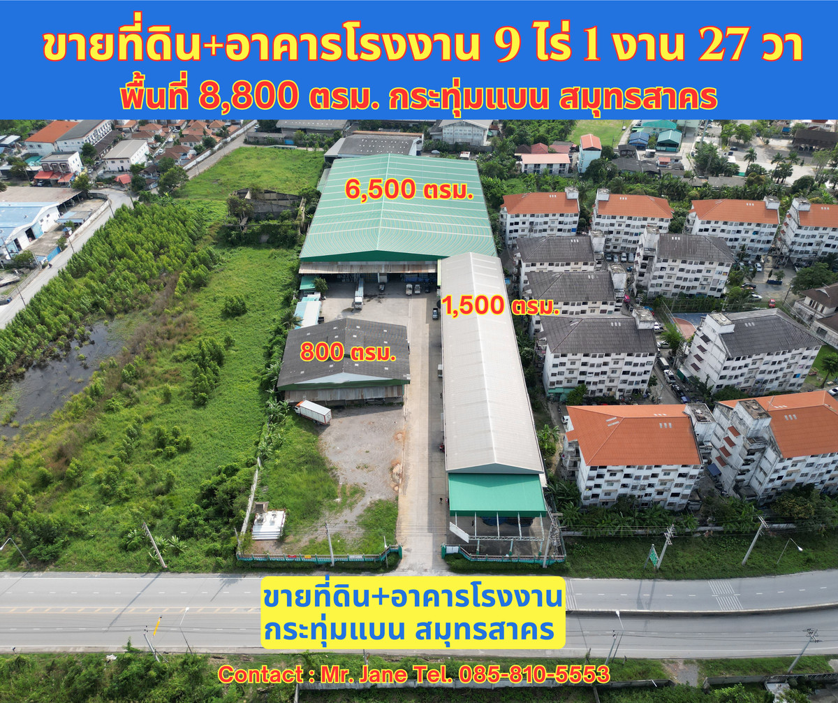For SaleFactoryMahachai Samut Sakhon : Land for sale with large factory building, Krathum Baen, Samut Sakhon, good location, very good condition, selling for only 170 million.