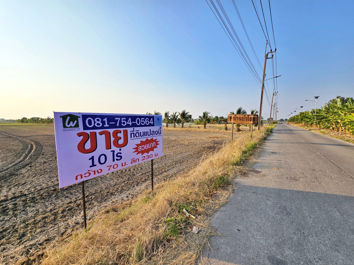 For SaleLandBangna, Bearing, Lasalle : HOT Pro! Land for sale, 10 rai, Bang Sao Thong Subdistrict, Bang Sao Thong District, next to a public road, 12 meter wide road (connecting Highway 3068), close to Bang Sao Thong Hospital, only 500 meters, prime location, high growth future.