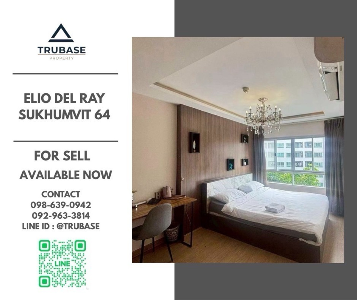 ขายคอนโดอ่อนนุช อุดมสุข : 📍ขาย Elio del ray sukhumvit 64 📍