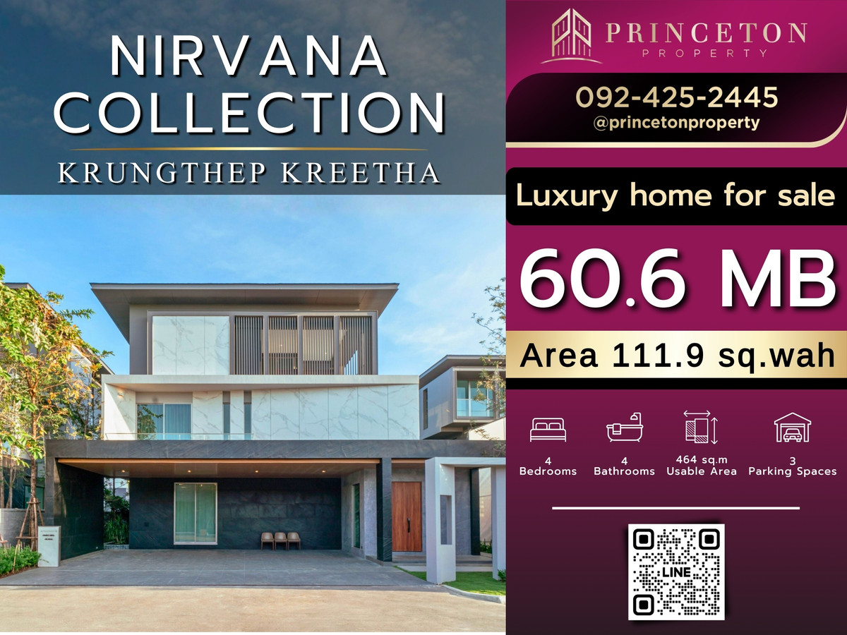 ขายบ้านพัฒนาการ ศรีนครินทร์ :  เนอวานา คอลเลคชั่น กรุงเทพกรีฑา 📞092-4252445 Nirvana Collection Krungthep Kreetha