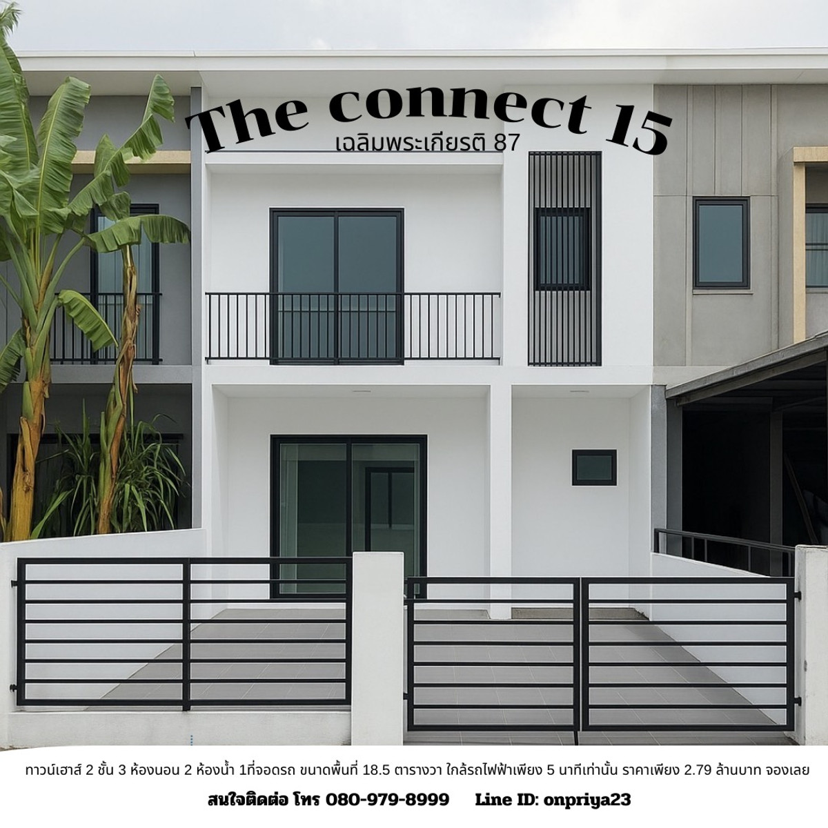 For SaleTownhomeLadkrabang, Suwannaphum Airport : Connect 15 “2-story townhome, ready to move in, just 5 minutes from the BTS!”