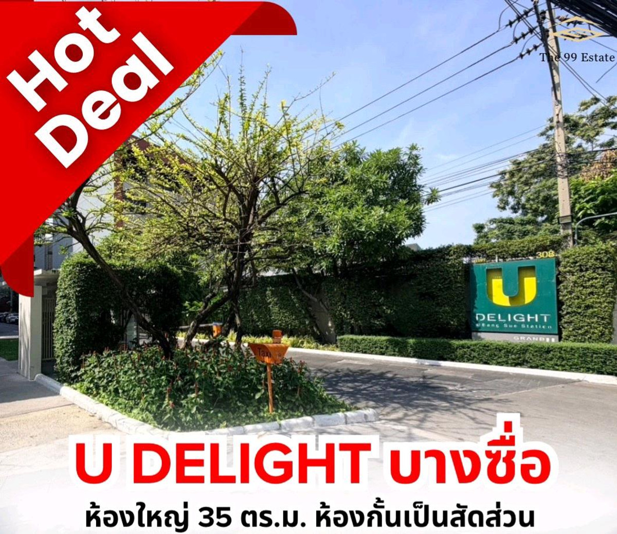 For SaleCondoBang Sue, Wong Sawang, Tao Pun : Below market 300,000, urgent sale, suitable for investment or living in it yourself, 1 bedroom, 35 sq m, rear kitchen, rare plan.