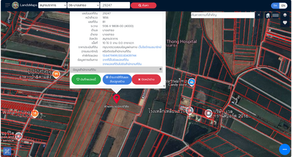 For SaleLandBangna, Bearing, Lasalle : HOT Pro! Land for sale, 10 rai, Bang Sao Thong Subdistrict, Bang Sao Thong District, next to a public road, 12 meter wide road (connecting Highway 3068), close to Bang Sao Thong Hospital, only 500 meters, prime location, high growth future.