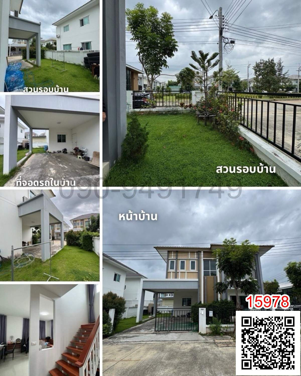 For RentHouseSamut Prakan,Samrong : Single house for rent, Lalin Town, Lanceo Crip 3, Bangna - Suvarnabhumi.