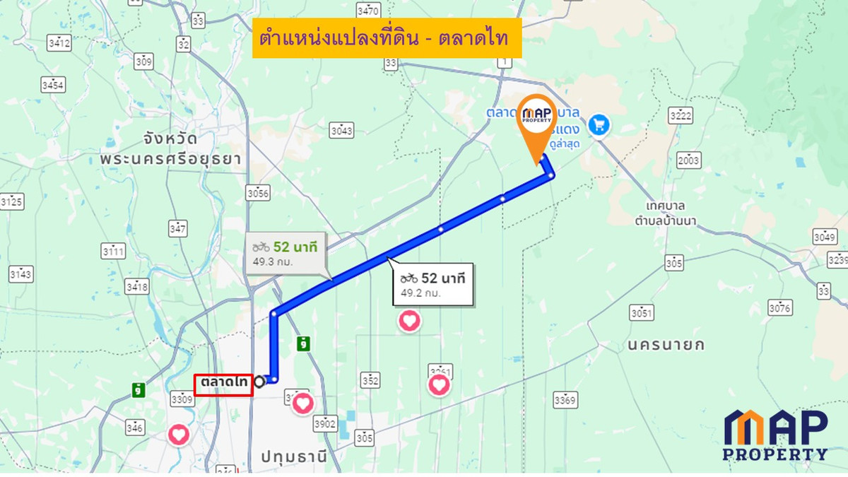 ขายที่ดินสระบุรี : ขายถูกที่ดินแปลงใหญ่ อ.วิหารแดง จ.สระบุรี