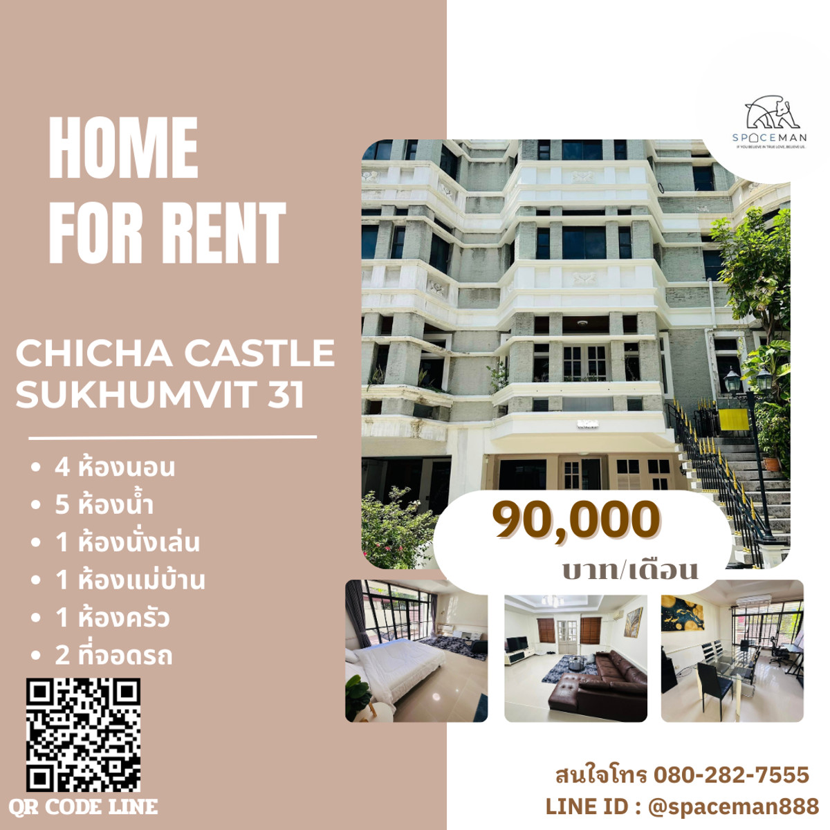 For RentTownhomeSukhumvit, Asoke, Thonglor : 🏡😊 House for rent, Chicha Castle, Sukhumvit 31, beautifully decorated, near Emporium and Terminal 21 Asoke.