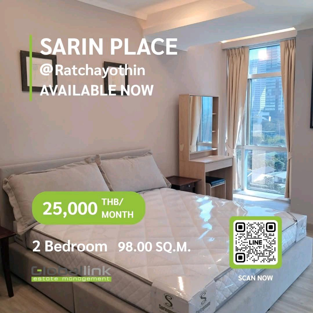 ให้เช่าคอนโดเกษตรศาสตร์ รัชโยธิน : คอนโด สารินเพลส🏢
(Sarin Place)