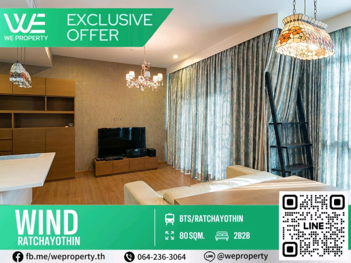 For SaleCondoKasetsart, Ratchayothin : South direction, good wind, 2 bedrooms, best price in the project!!⭐Wind Ratchayothin (Wind Ratchayothin)