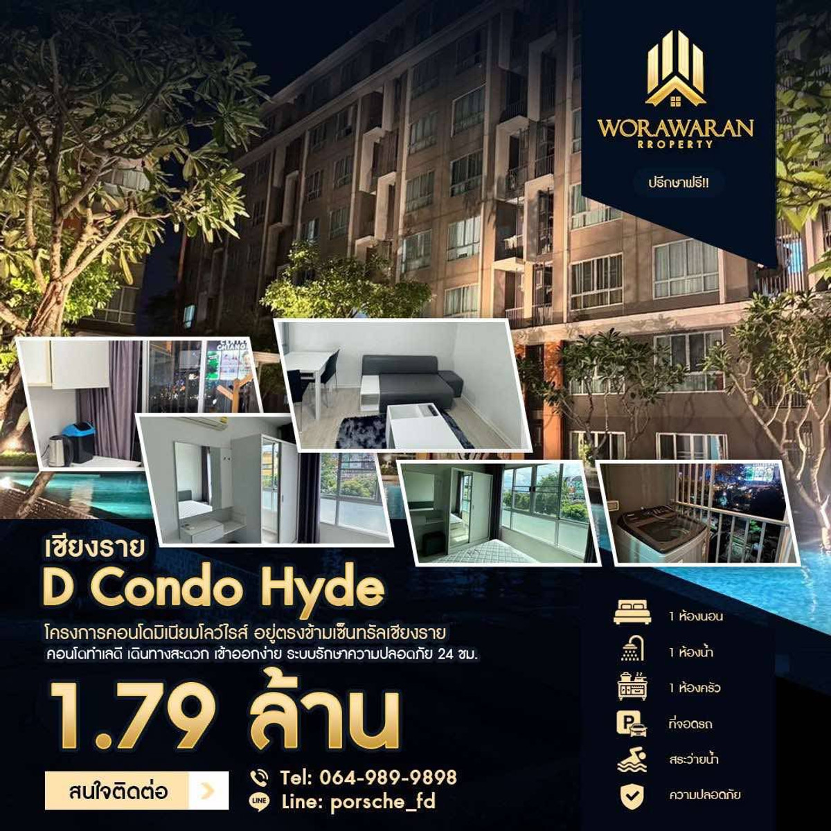 For SaleCondoChiang Rai : Sold with tenant, very cheap!! D Condo Hyde Chiang Rai, fully furnished, prime location, Mueang Chiang Rai District. Opposite Central Chiang Rai