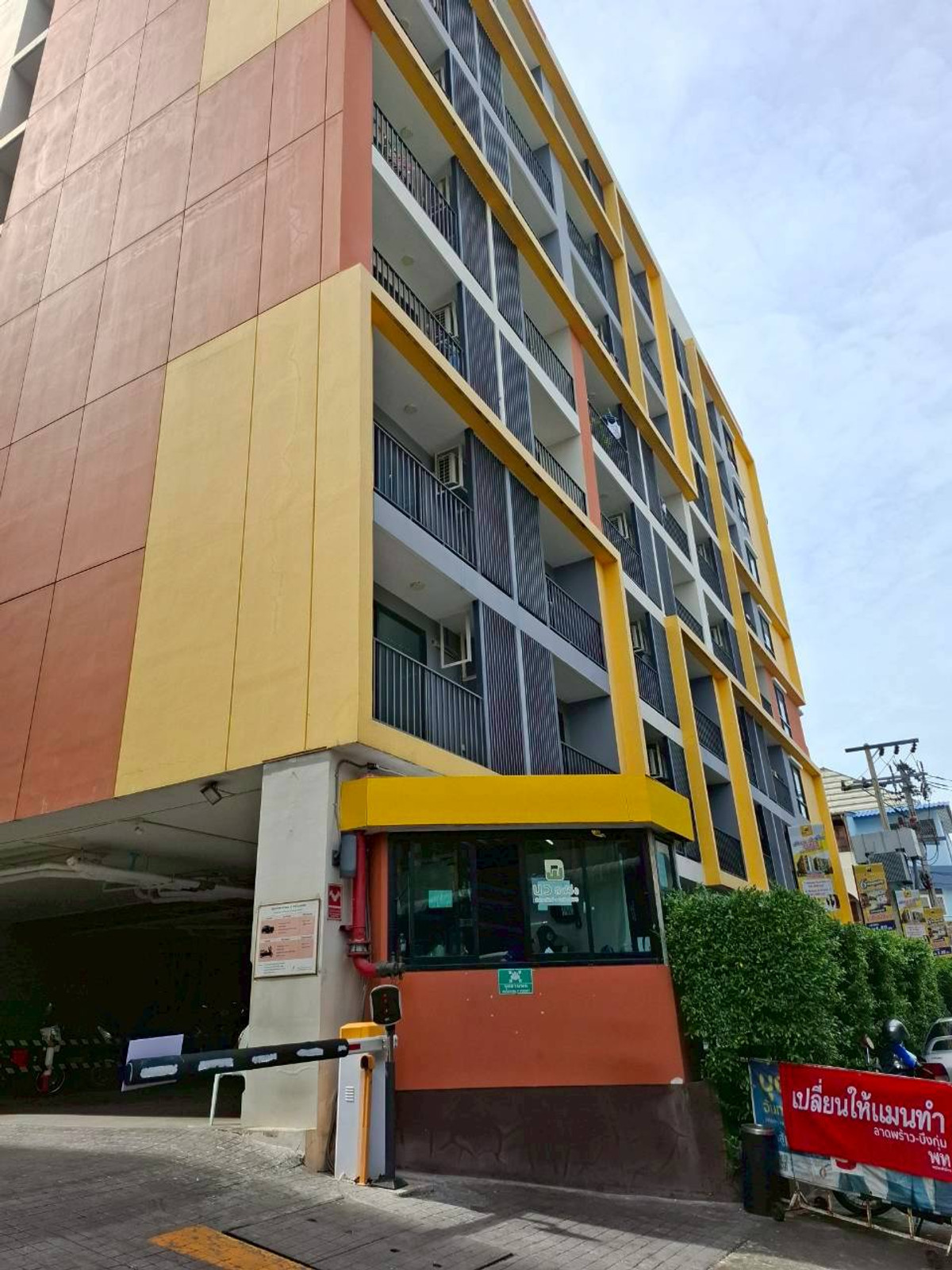 For SaleCondoNawamin, Ramindra : Beautiful 8-story condominium, ready to move in, good location, near the MRT Yellow Line.