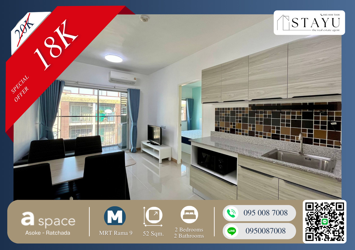 ให้เช่าคอนโดพระราม 9 เพชรบุรีตัดใหม่ RCA : 🔥🔥ห้องใหญ่ !! ถูกที่สุดในตึก!! ราคานี้ไปไวแน่นอน!! เฟอร์ครบ!! ทำเลทอง!! A Space hideaway asoke ratchada ติด MRT พระราม 9 สนใจติดต่อด่วน!! ก่อนห้องติดจอง!!🔥🔥