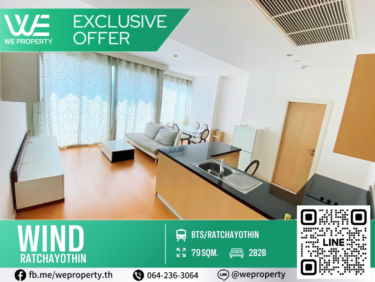 For SaleCondoKasetsart, Ratchayothin : 2 bedrooms, corner room, view of Elephant Building, very good price!!⭐Wind Ratchayothin (Wind Ratchayothin)