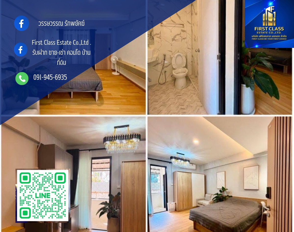 คอนโดเสรีไทย-นิด้า : ⭐️ลำสาลีแมนชั่น รามคำแหง60/2
26 ตรม.ชั้น1/ทำการค้าได้⭐️