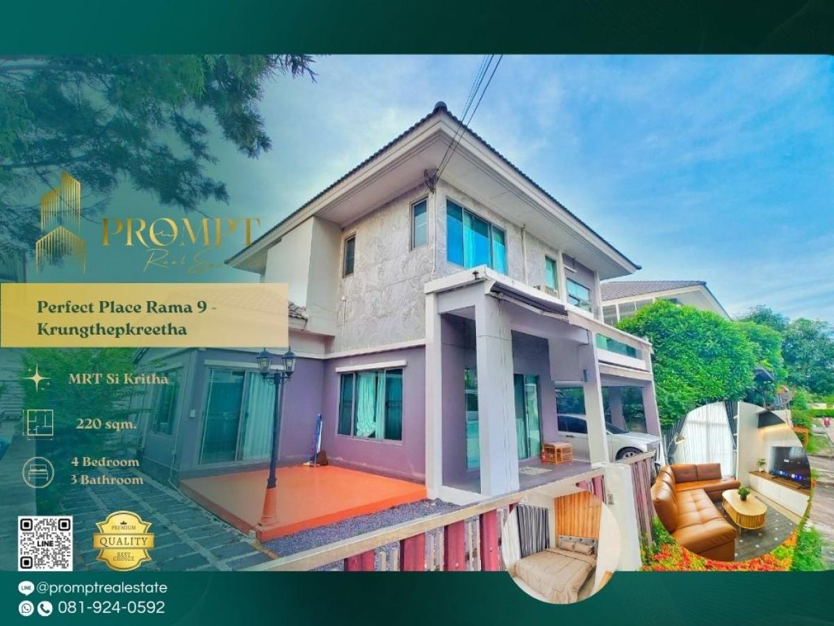 For RentHousePattanakan, Srinakarin : OP01988 - Perfect Place Rama 9 - Krungthepkreetha :  เพอร์เฟค เพลส พระราม 9 - กรุงเทพกรีฑา
