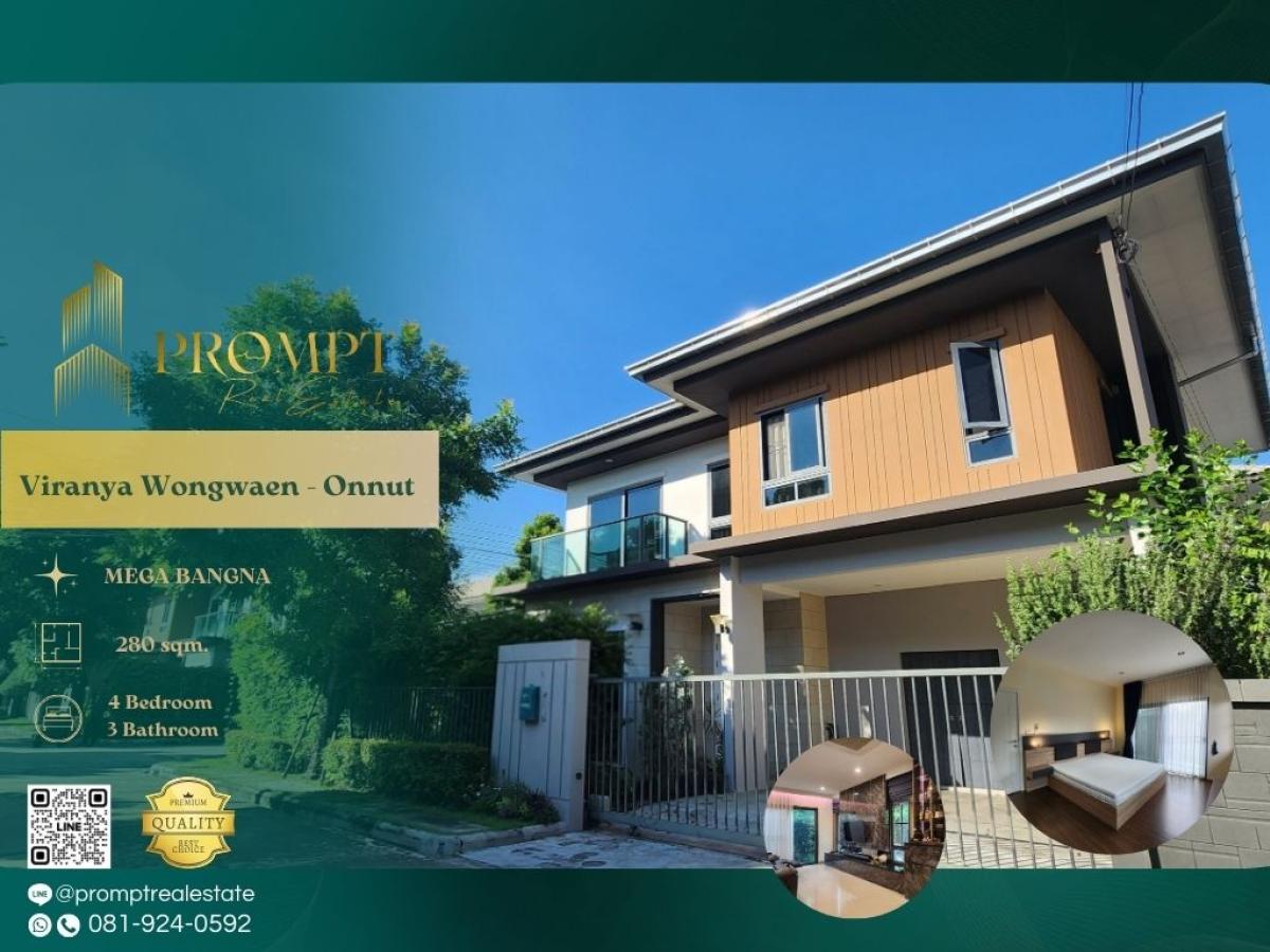 ให้เช่าบ้านลาดกระบัง สุวรรณภูมิ : UV01883 - Viranya Wongwaen - Onnut :  วิรัณยา วงแหวน - อ่อนนุช - #Megabangna #InternationalSchool(PanAsiaInternationalSchool/Concordian) #SuvarnabhumiAirport

Premium Onnut–Wongwaen suburban community offering refined comfort, practical layouts, and conve