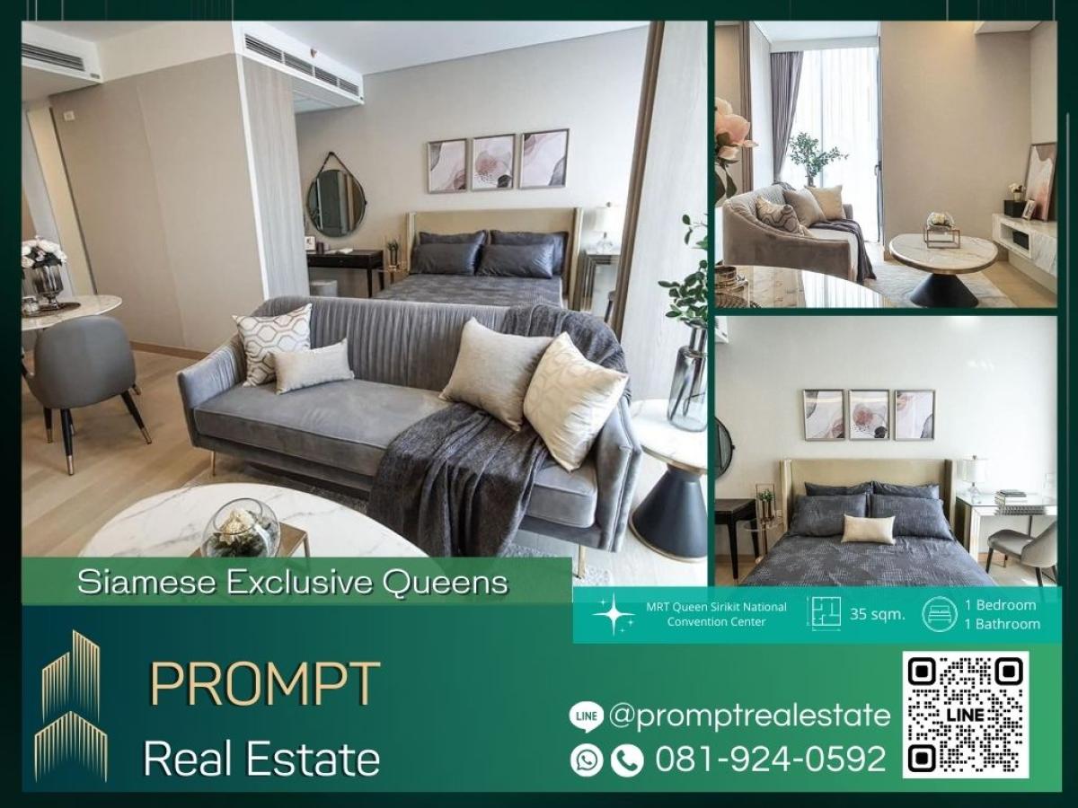 ให้เช่าคอนโดคลองเตย กล้วยน้ำไท : ST12274 - Siamese Exclusive Queens :  ไซมิส เอ๊กซ์คลูซีพ ควีนส์ - MRT Queen Sirikit National Convention Center / MRTKhlongToei / LotusRama4