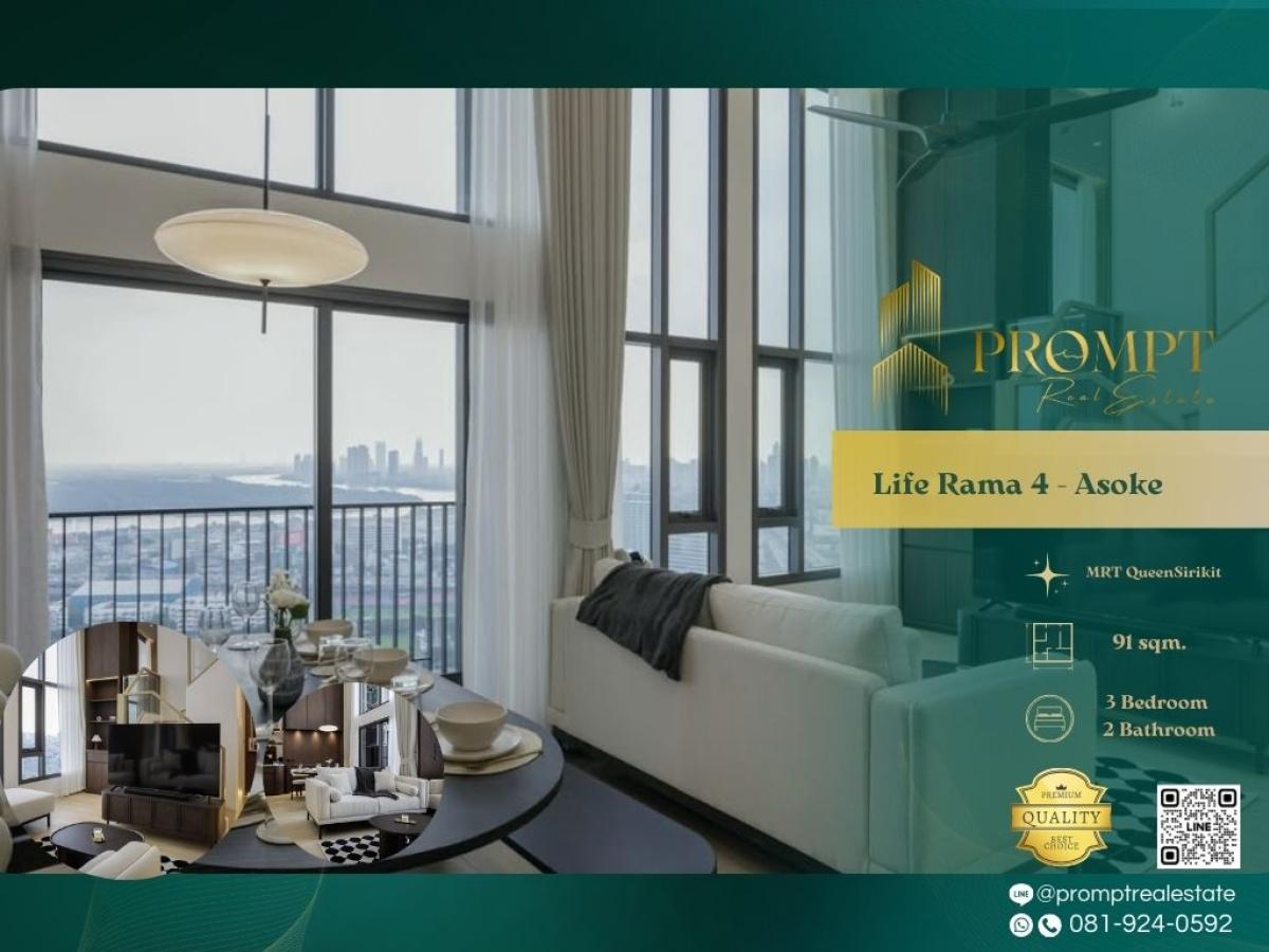 For RentCondoKhlongtoei, Kluaynamthai : KL05157 - Life Rama 4 - Asoke :  ไลฟ์ พระราม 4 - อโศก - #KlongToei #QueenSirikitMrt #Rama4Asoke

Prime Rama 4–Asoke location near MRT Queen Sirikit and major lifestyle hubs—ideal for modern, connected, and convenient city living.
(位于拉玛四–阿索克优质地段，靠近诗丽吉地铁站与主