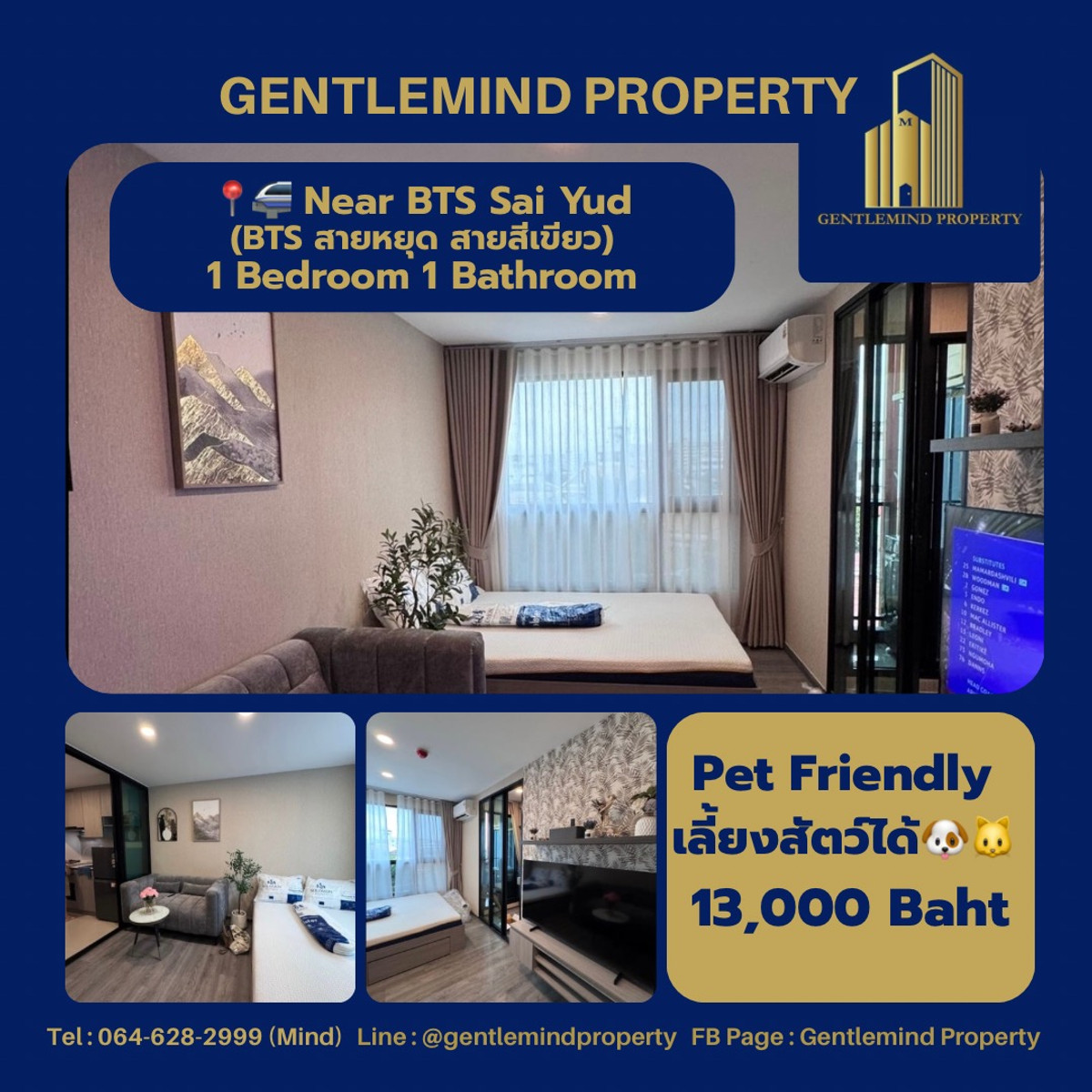 ให้เช่าคอนโดวิภาวดี ดอนเมือง หลักสี่ : ด่วน 🔥🔥🔥 ให้เช่า Brixton Pet & Play Phahol 50 Station (Pet Friendly เลี้ยงสัตว์ได้) 🐶🐱BTS สายหยุด | Gentlemind Property