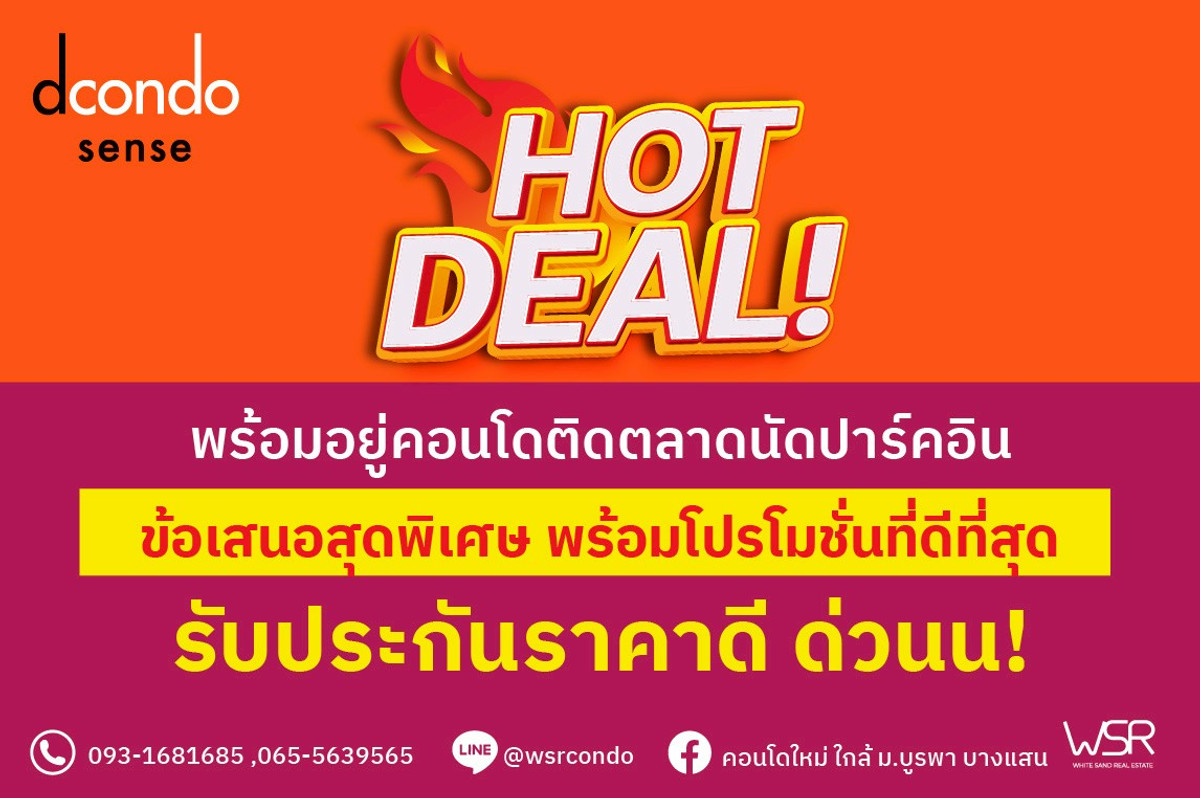 For SaleCondoPattaya, Bangsaen, Chonburi : 🌊 Dcondo Sense Bangsaen, easy walk to the beach, complete lifestyle, plenty of places to eat and travel, starting at only 1.59 million baht 📞 093-1681685 | 065-5639565 💚 LINE: @wsrcondo