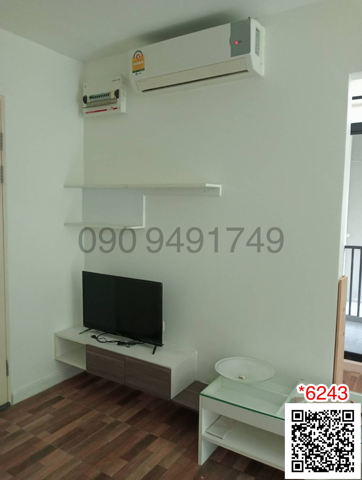 For SaleCondoPhutthamonthon, Salaya : For sale: I Condo Salaya, 2 bedrooms, fully furnished, near Mahidol University.