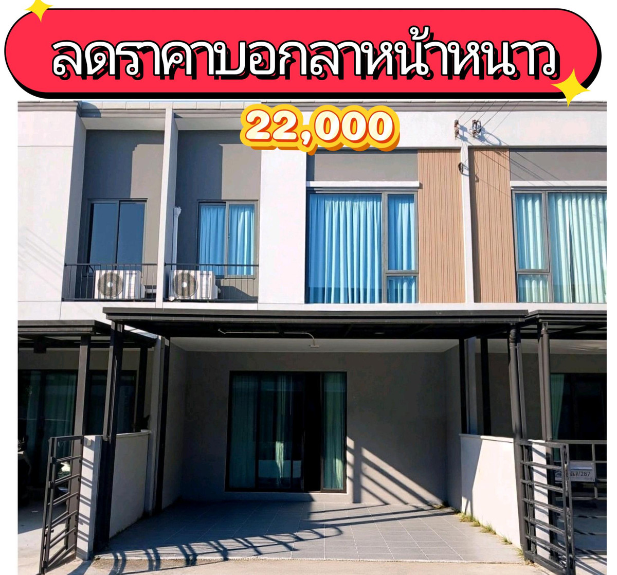 ให้เช่าทาวน์โฮมบางนา แบริ่ง ลาซาล : 🚩🍀⭐ลดราคาบอกลาหน้าหนาว‼️หลังเดียวในโครงการ🎉 ให้เช่าบ้านใกล้ Mega Bangna  พลีโนสุขุมวิท-บางนา 2  พรีเมียมทาวน์โฮม แต่งครบพร้อมอยู่  Fully Furnished ทำเลดี เดินทางสะดวก ✅