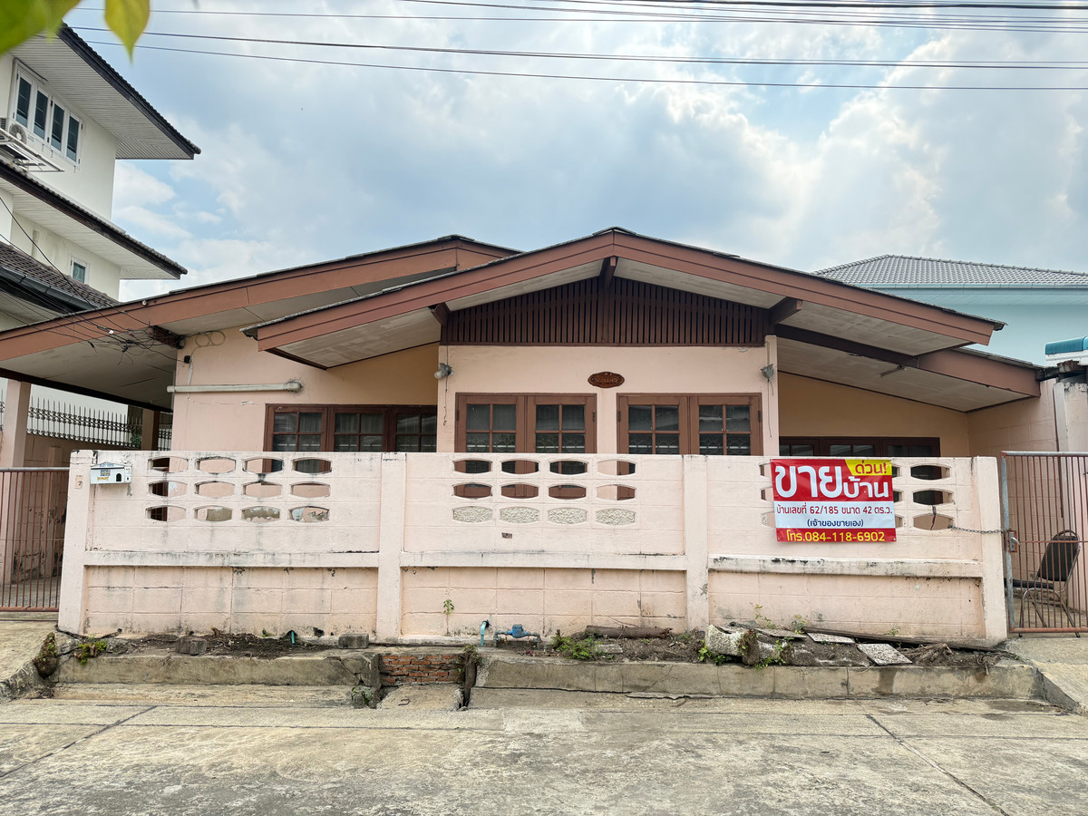 ขายบ้านเกษตรศาสตร์ รัชโยธิน : ขายบ้านหมู่บ้านเสนานิเวศน์โครงการ2 ซอย220